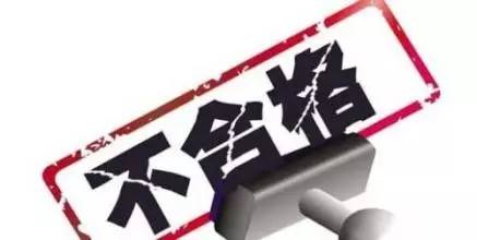 6元利潤換1.8萬罰單！不合格肥料坑農慘痛教訓警示