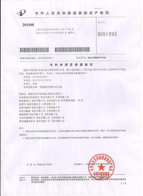 科技創新加速變現 節能環保專利（10萬以下）優選交易清單揭曉